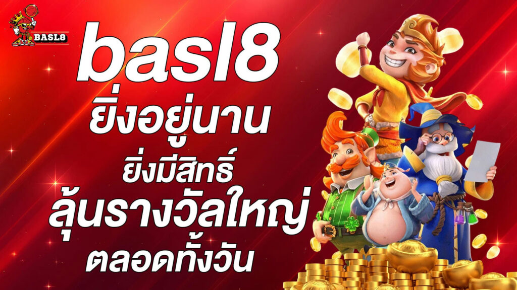 basl8